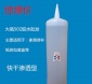 大瓶502胶水鱼牌101木材3秒胶广告**快干胶水502胶水